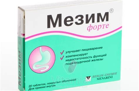 Препараты для восстановления микрофлоры кишечника после приема антибиотиков
