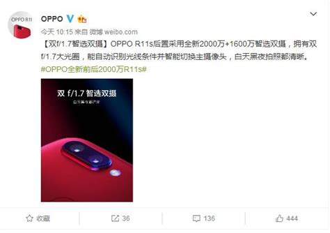 Oppo R11s「智選雙攝」來了，手機拍照新革命 每日頭條