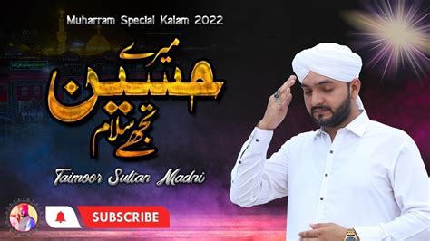 Mere Hussain Tujhe Salam Muharram Special Kalam Taimoor Sultan