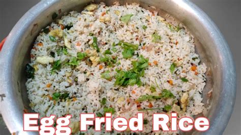 ఎగ్ ఫ్రైడ్ రైస్ Egg Fried Rice In Teluguperfect Egg Fried Rice