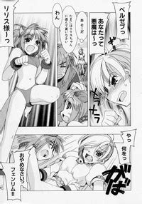 Seiippai No Hohoemi A Smile As Hard As Possible Nhentai Hentai Doujinshi And Manga