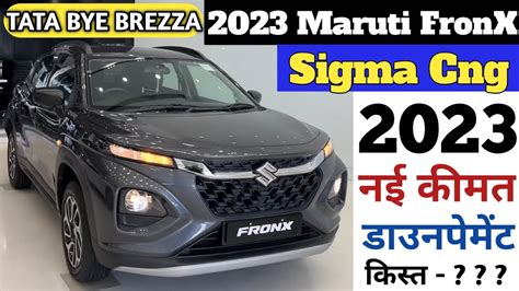 2023 Maruti FronX Sigma Cng Price FronX 2023 Cng Price Price FronX