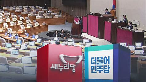 사흘째 필리버스터여당 시위·기자회견으로 맞불