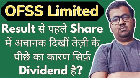 OFSS Share News OFSS Share Latest News OFSS Share Analysis Oracle