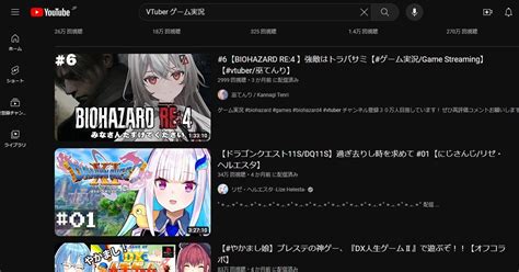 Vtuberなら知っておきたい「ゲーム配信の著作権」 ガイドラインとの正しい向き合い方は？ “切り抜き動画”にも注意点：弁護士が解説