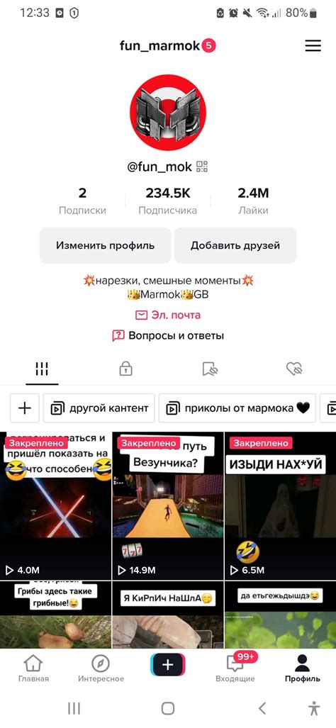 Купить 🤑Прорекламирую ваш акаунт в Tik Tok🤑 Tiktok за 150 ₽ Услуги Tiktok