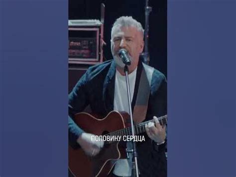 Леонид Агутин — «Половина сердца» / Концерт в день рождения в Зелëном ...