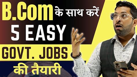 B Govt Jobs Govt Jobs After Bcom Bcom