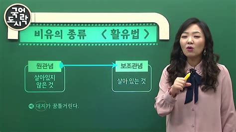 중등인강 밀크t중학국어엄은나중1 1국어①천재노체크체크1새로운 시작1시의 아름다움② 포근한 봄