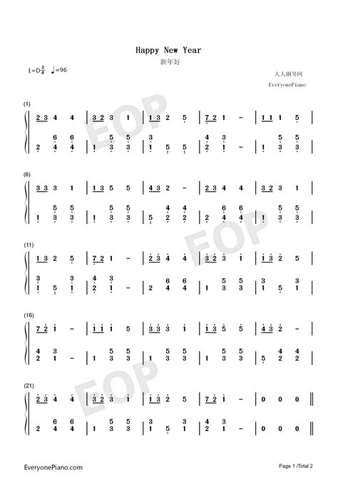 新年好 儿歌双手简谱预览1 钢琴谱文件（五线谱、双手简谱、数字谱、midi、pdf）免费下载