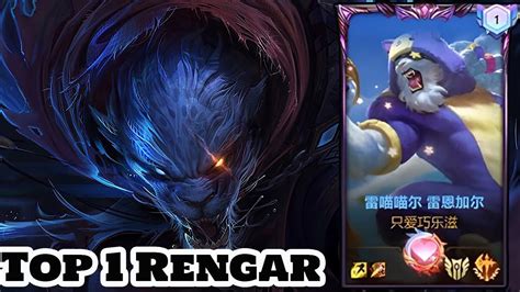 Wild Rift Rengar Top Rengar Gameplay Rank Master Youtube