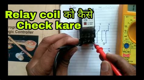 How To Check Relay Coil Bs Electrical Youtube