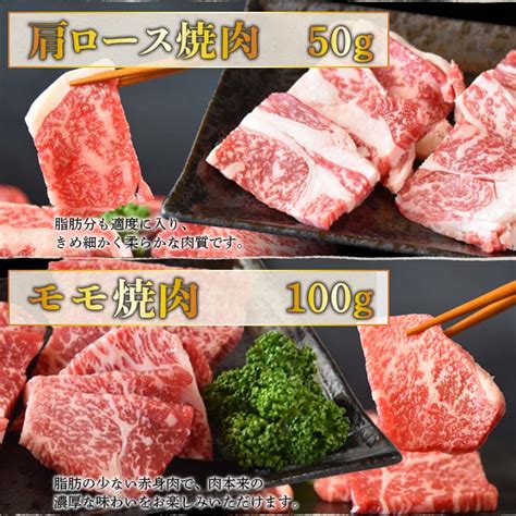 【楽天市場】【ふるさと納税】数量限定！＜宮崎県産黒毛和牛 焼肉食べ比べ5種盛り 合計300g（4種各50g＋モモ100g）＞ ※入金確認後