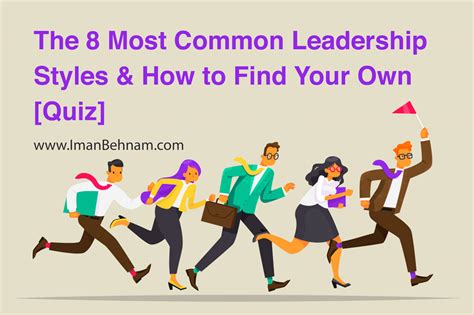 The Most Common Leadership Styles How To Find Your Own Quiz