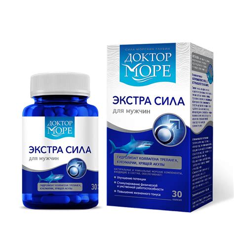 Доктор море Экстра сила капс. 0,5 г. №30 | Зеленая аптека
