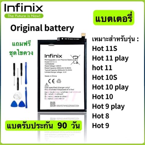 Infinix Hot S Hot Play Hot Hot Play Hot Hot I