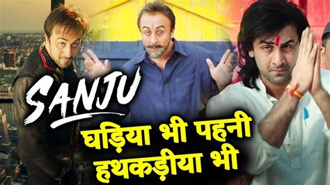 Sanjay Dutt Reaction On Sanju Teaser Fans Go Crazy Over Sanju Teaser