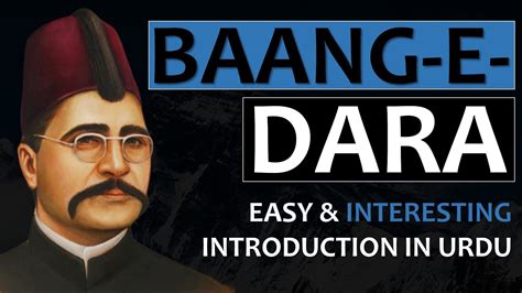 Baang E Dara Ep 4 Iqbal Poetical Works Easy Explanation In Urdu By