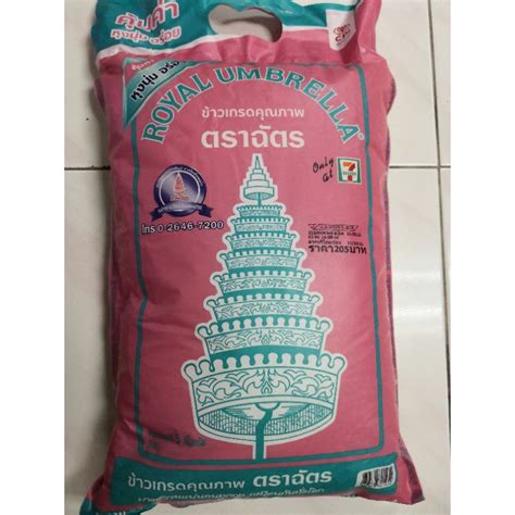 100royal Umbrella Rice Fragrant From Thailand 5kg Shopee Malaysia