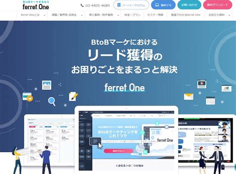 営業支援サービス会社16選を紹介！サービスやツールの選び方とは？【2025年最新版】 営業代行会社の相場情報・比較・発注なら【営業幹事】