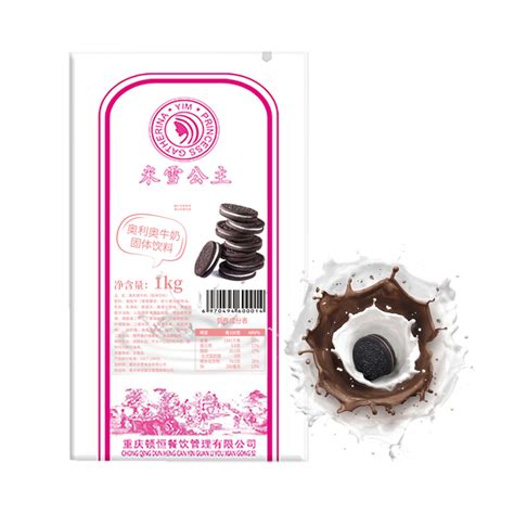 Wholesale Bubble Milk Tea Powder Manufacturer And Supplier Factory