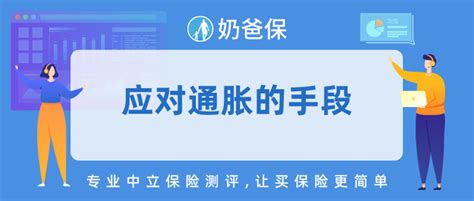 微软、苹果等公司加薪抗通胀？普通人该如何应对通胀？ 知乎