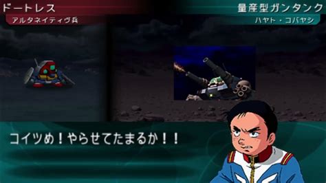 Sd Gundam G Generation Portable Guntank Mass Producion All Animations