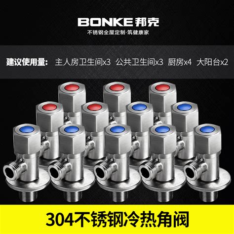 Bunker Stainless Steel Angle Valve Can Be Used For Cold And Hot General Purpose With