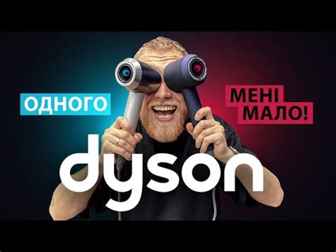 Огляд на Dyson Supersonic HD 11 \ Новый дайсон, розпаковка. Супер ...