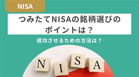 新nisaで購入できるおすすめ高配当etfランキング、新nisa、高配当etfについても紹介｜k Zone Money