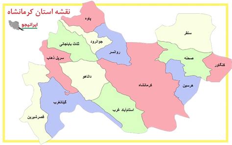 استان کرمانشاه کجاست؟ نقشه، تاریخچه و آشنایی با استان