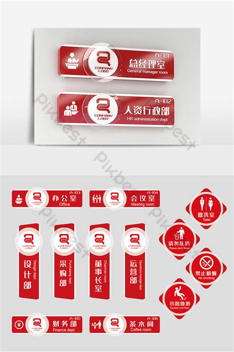 Red Corporate Office Guide Sign,House Department Sign Design | AI Free ...