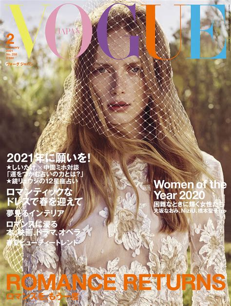 Vogue Japan Cover