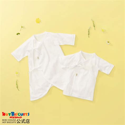 HOT BISCUITS ミキハウス 肌着セット 通年用 無地 白 cm ホットビスケッツ ミキハウスホットビスケッツ公式店 通販 Yahoo ショッピング