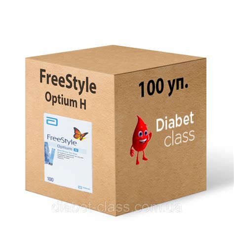 Тест Полоски ФриСтайл Оптиум Н (FreeStyle Optium H) 10 000 Шт. — Купить ...