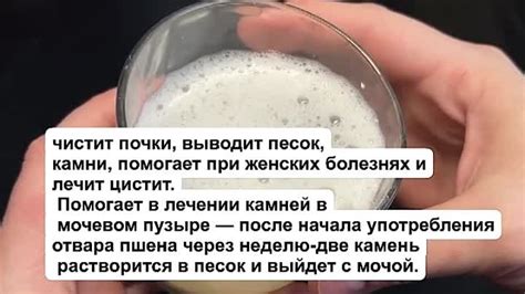 СТАКАН в ДЕНЬ и летаю весь день_ Для Костей, МОЧЕВОГО, От Диабета ...