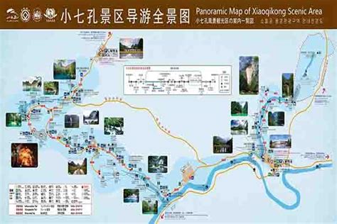 2023荔波樟江风景名胜区游玩攻略 门票 地址 简介旅泊网