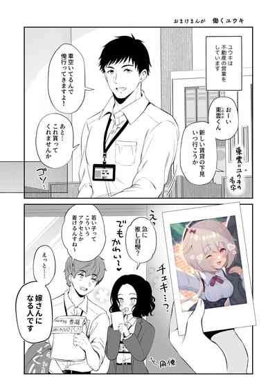 Ryuujin Sama No Yomeiri Nhentai Hentai Doujinshi And Manga