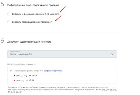 Как заказать справку об отсутствии судимости через Госуслуги: пошаговая ...