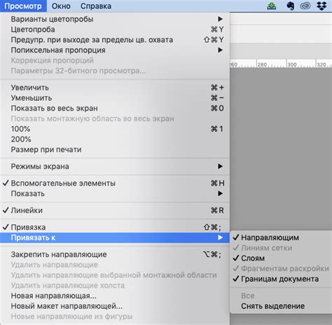 Создаем открытку в Фотошопе