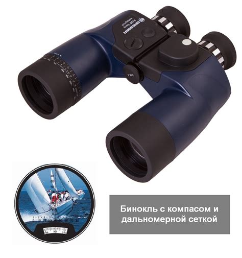 Как выбрать бинокль