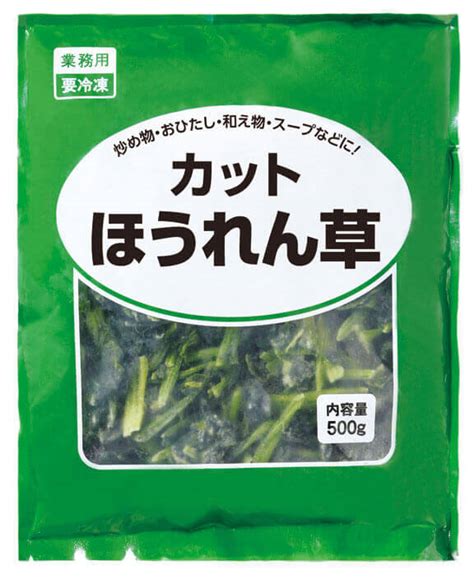 Hourensou 美人百花com