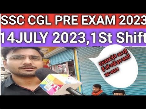 SSC CGL PRE EXAM REVIEW 14 जलई 2023 1St Shift SSC CGL PRE EXAM