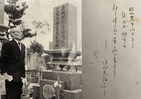 Japanese Kanji English Help With Some Notes On The Back Of A Photo
