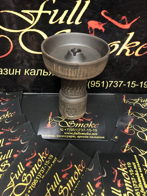 Чаша для кальяна глиняная AVANTI/Фанел – fullsmoke.net