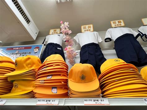 【寝屋川市】寝屋川市の小学生の通学服、通学帽事情は？寝屋川市で最も歴史のある小学校には標準服がない！ 号外net 寝屋川市