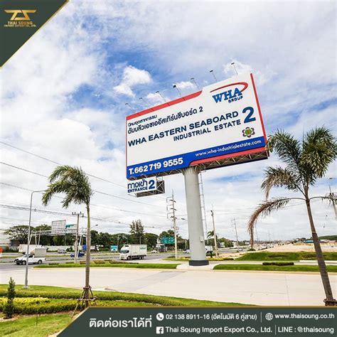 Wha Industrial Development ไทย สุง โครงการลูกค้าของเรา