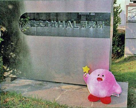 Kirb Original Image | Kirb | Know Your Meme