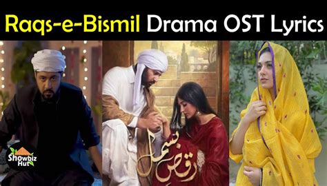 Raqs e Bismil Drama OST Lyrics – Vicky Abrar | Showbiz Hut