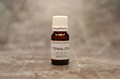 Гераниевое эфирное масло (парфюм. фракция) купить в интернет-магазине ...